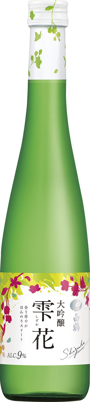 白鶴酒造は、「2022年モンドセレクション」へ 出品した全8商品で